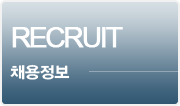 recruit